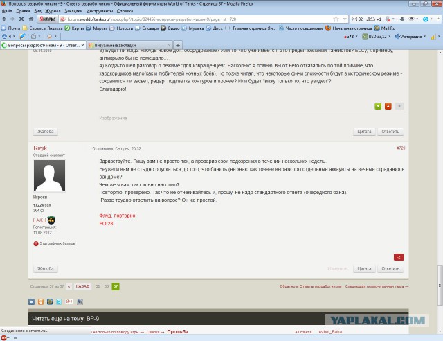 Wargaming 9