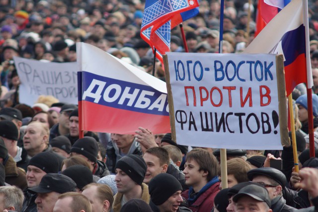 Ввод вооруженных сил РФ в Украину