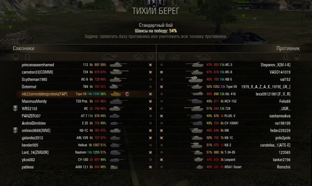 Wargaming 10