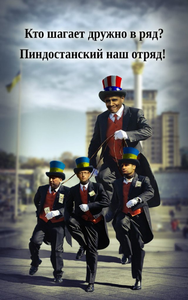 "Кто шагает дружно в ряд?!"