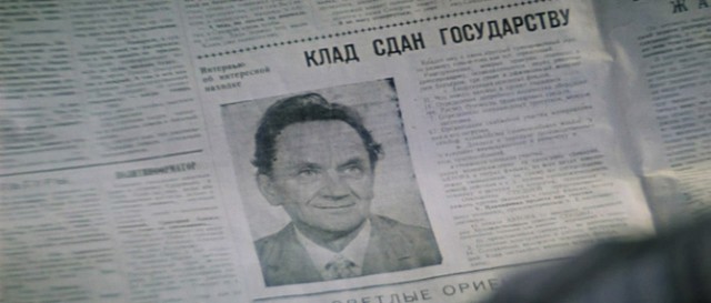"Бриллиантовой руке" 45 лет!
