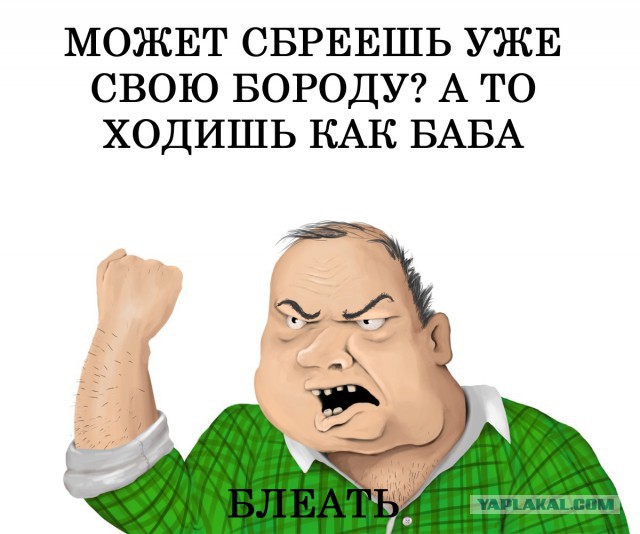 Может уже пора