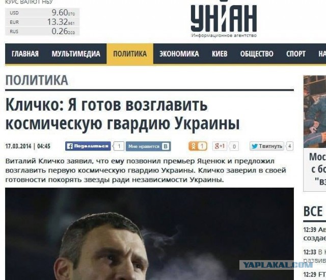 NASA строит звездолёт.
