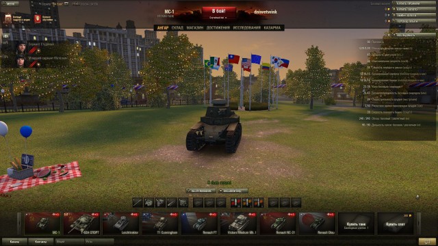 Wargaming 12, WoT сотоварищи
