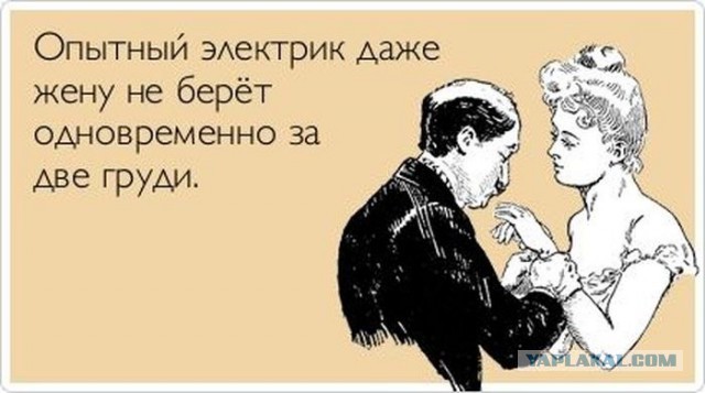Ремонт электорокабеля от моей жены