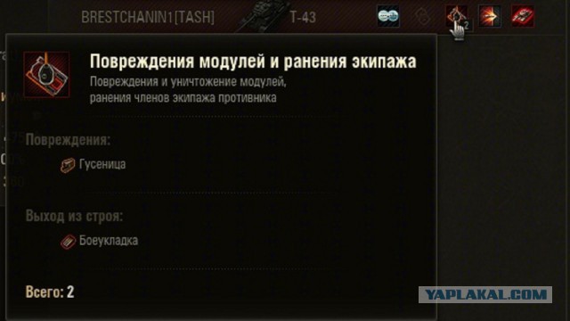 Wargaming 13