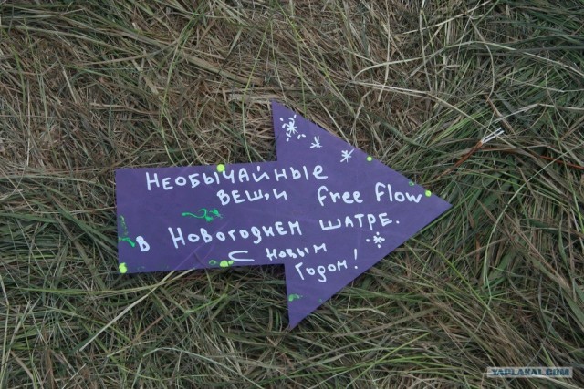 Пустые холмы 2011