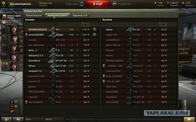 Wargaming 14