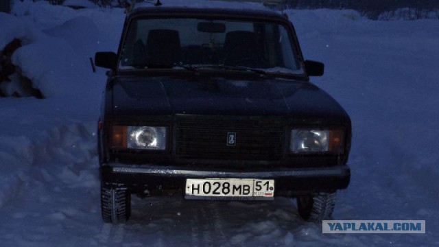 Копейка 1971 год.