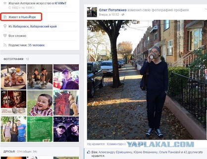 Оппозиционный гей-журналист из Хабаровска