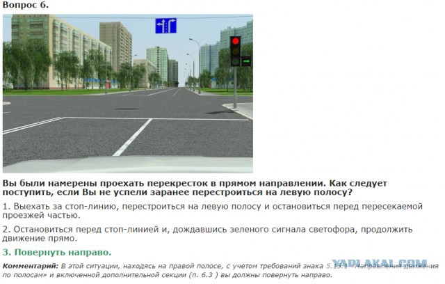 Сегодня ехал на работу...