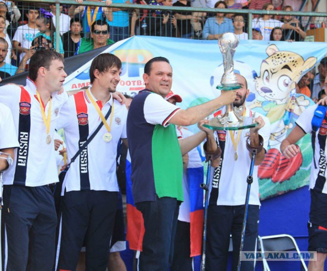 Российская сборная стала чемпионом мира по футболу