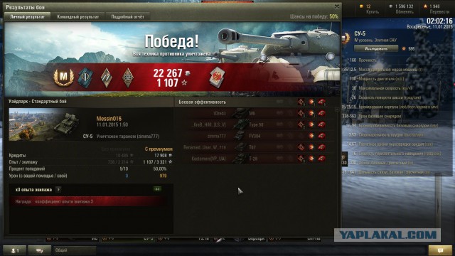 Wargaming 18