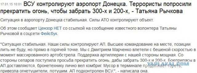 Перемирие кончилось, едва начавшись.