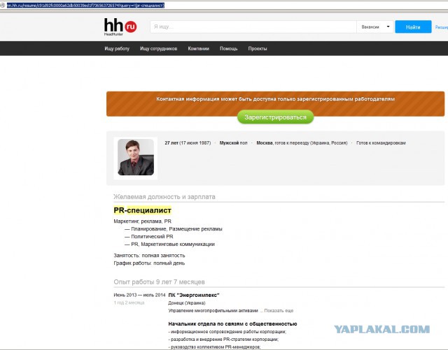 Нацист и русофоб Чикин,
