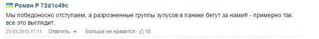 Порошенко причислил украинскую армию к сильнейшим