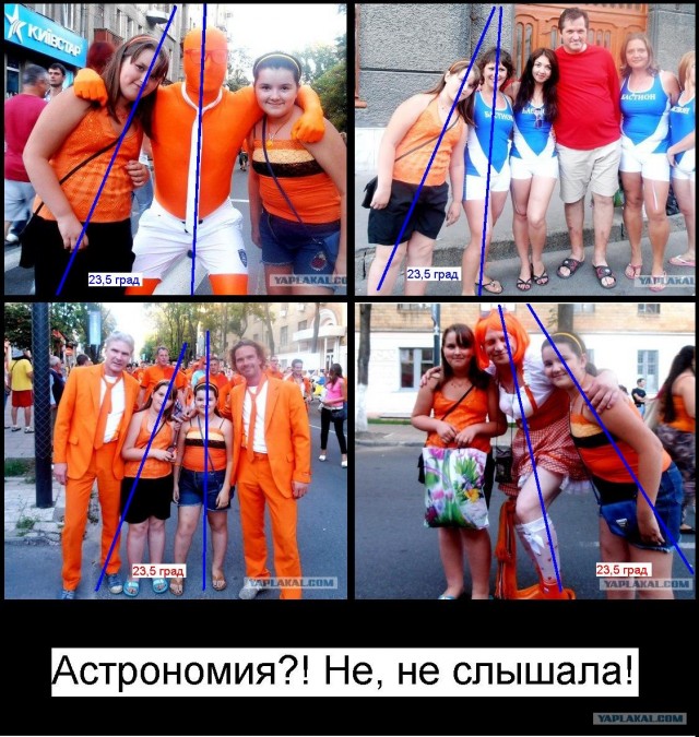 Я влюбился в голландцев