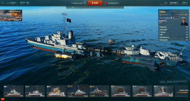 Wargaming 21