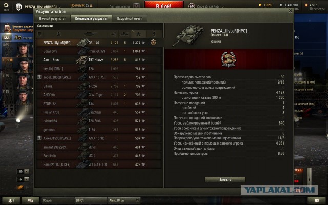 Wargaming 21