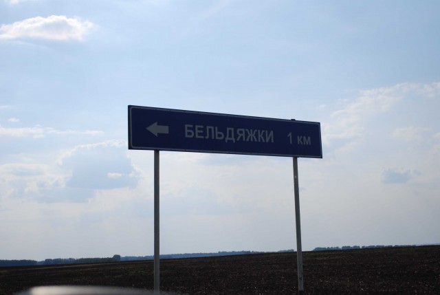 Там живут те кто попал на главную..