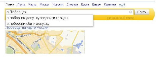 Странный такой городишка