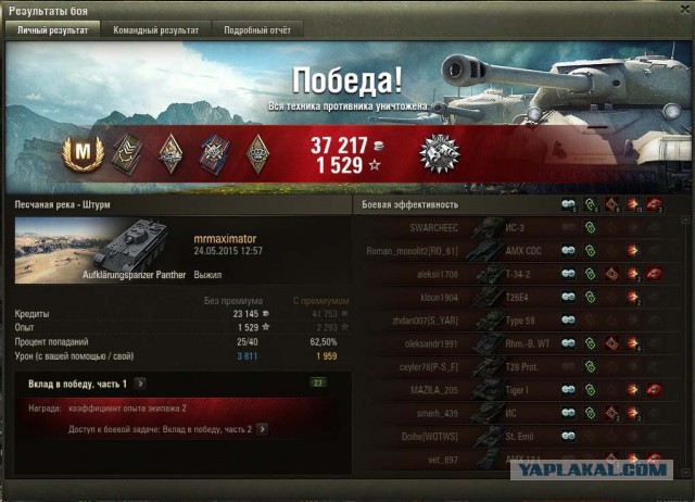 Wargaming 22