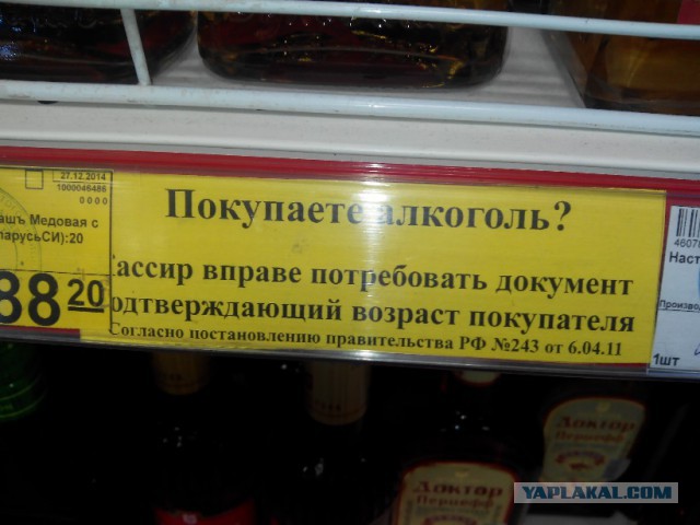 Возврат.
