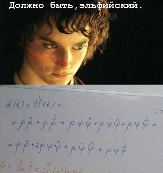 Взгляд гуманитария