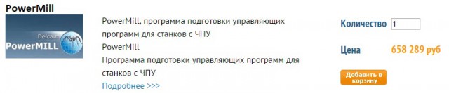 Приветы с рабочих мест ЯПовчан