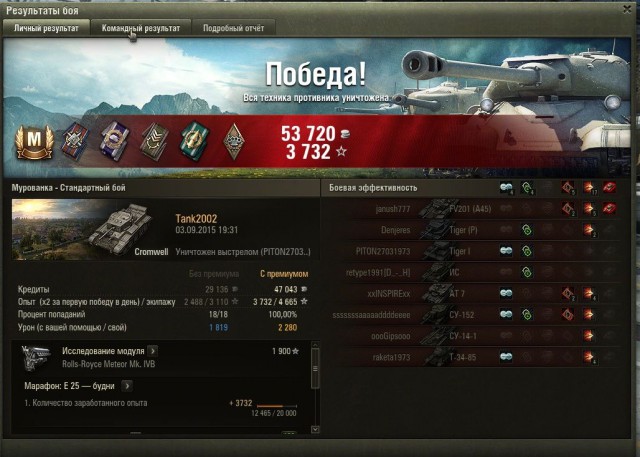 Wargaming 27