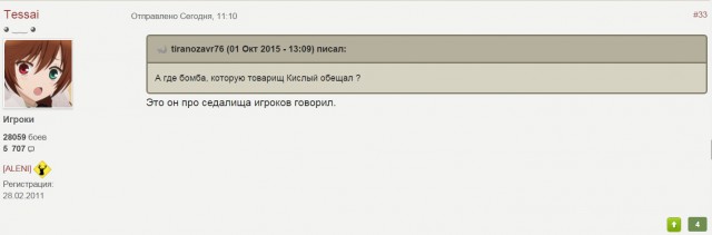 Wargaming 28