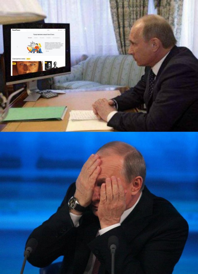 Новый Kinopoisk