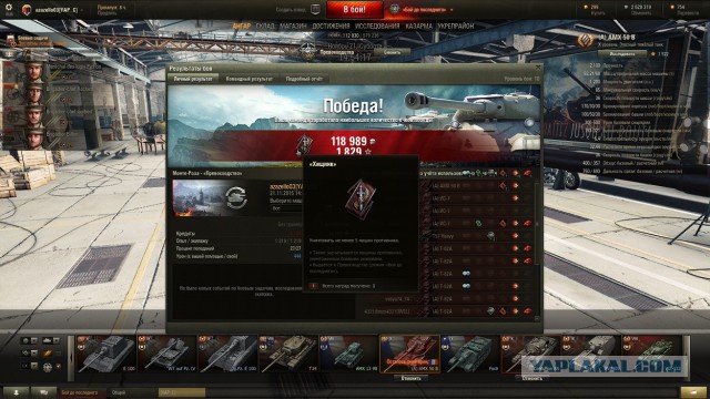 Wargaming 29