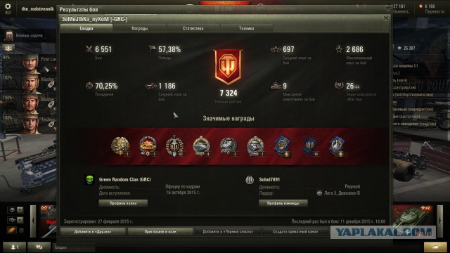 Wargaming 30!