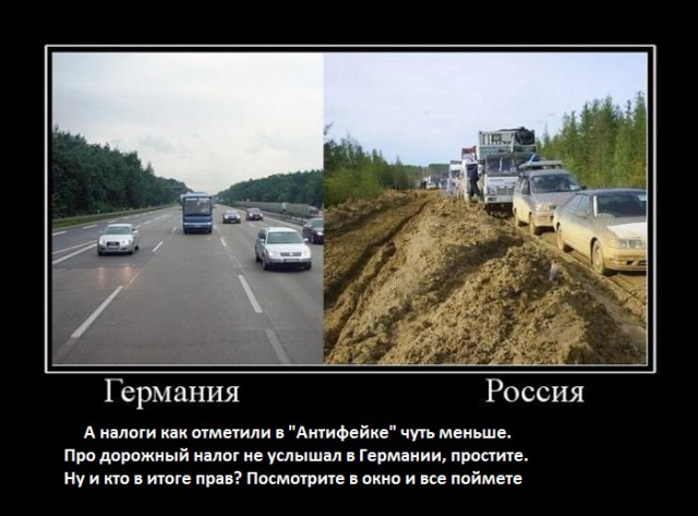 Демагогия бизнесмена Потапенко не имеет аналогов