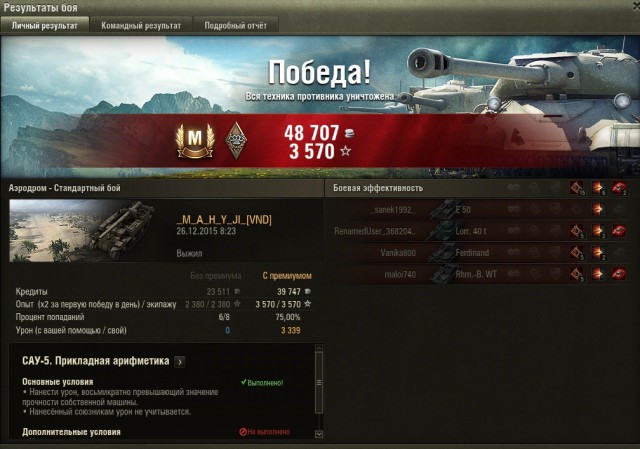 Wargaming 30!