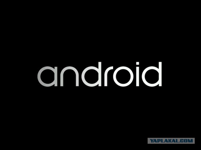 Android для ПК - бесплатно
