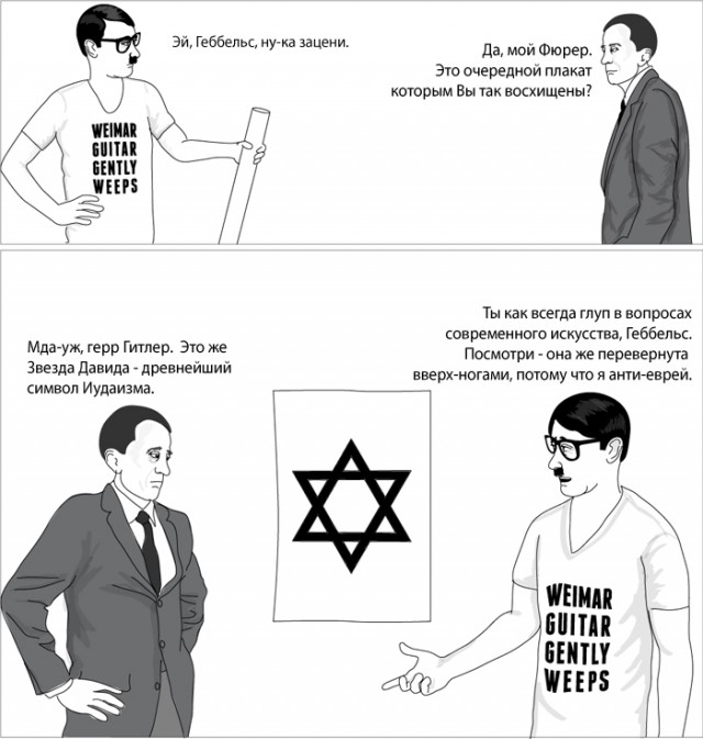 Солнце раздора: древний оберег оказался в центре грандиозного скандала