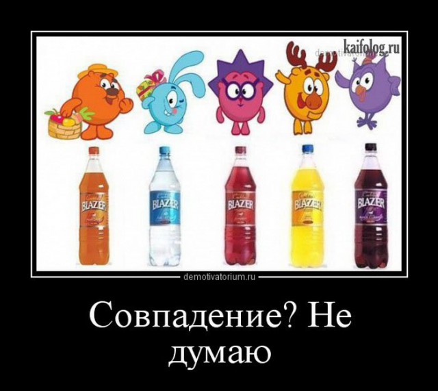 Смешные картинки