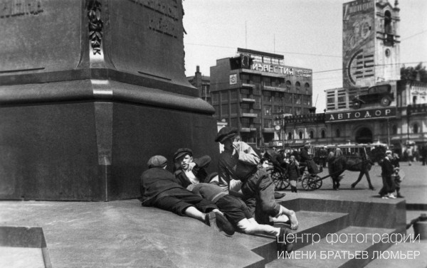 История нашей страны в фотографиях  1930-40 годы, ч 1