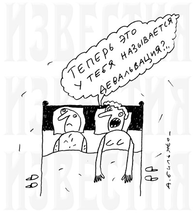 Крах загнивающей Европы близок как никогда.