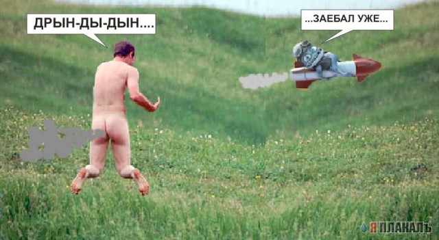 Фотожаба: мужик с арбузом