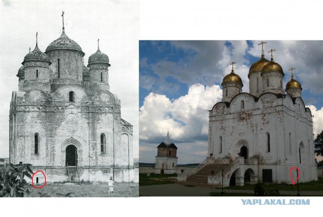 Культурный слой