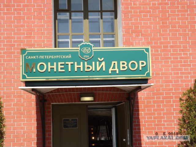 Как мы открыли для себя Питер за 3 дня