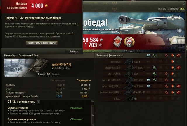 Wargaming 36