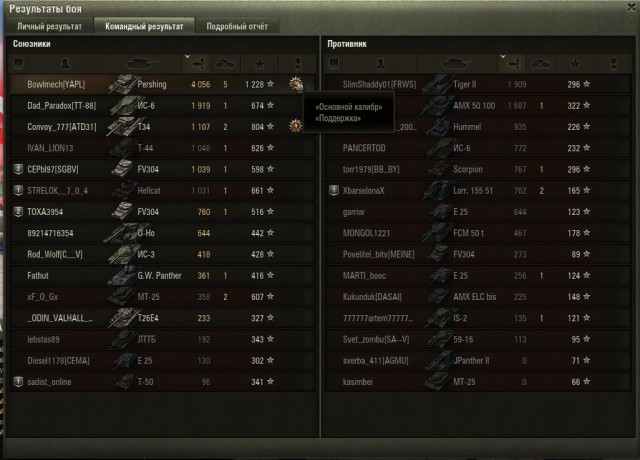 Wargaming 37