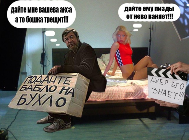 Фотожаба: Съемочная площадка