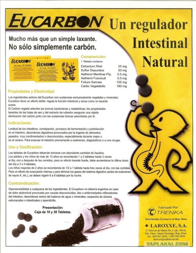 25 вещей, которые есть только в России!