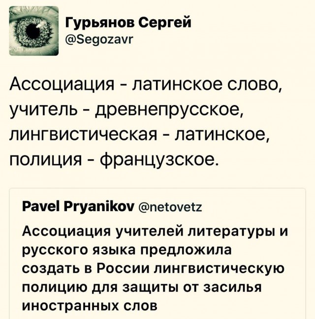 Яволь! Нихт шиссен, в общем