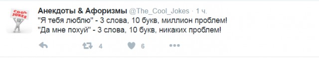 Смешные комментарии из социальных сетей 30.09.2016